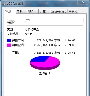 U盤拷貝時提示文件過大如何解決