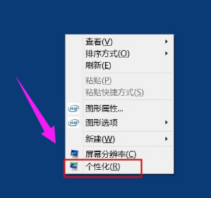 win8系統(tǒng)控制面板快捷打開方式