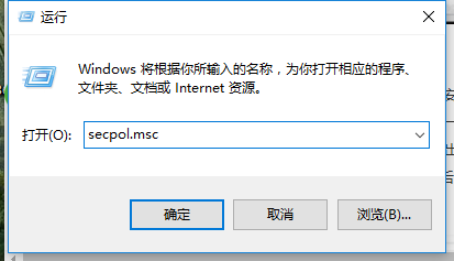 Win10無法使用管理員賬戶啟動(dòng)應(yīng)用怎么解決