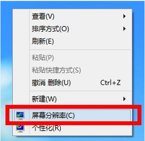 Win10系統(tǒng)分辨率無法調節(jié)的解決方法