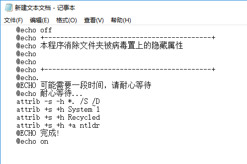 韓博士教你解決u盤圖標(biāo)變成文件夾