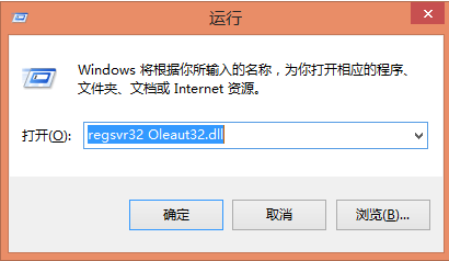 win8系統(tǒng)無法復(fù)制文件的解決辦法