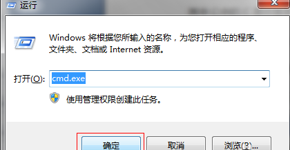 win7系統(tǒng)硬盤壞道檢測教程