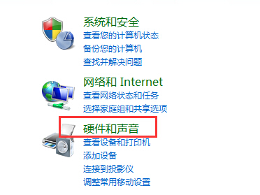 win7電腦開機(jī)音樂設(shè)置技巧