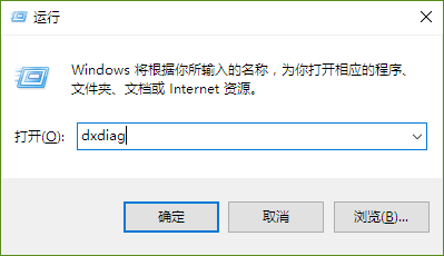 Win10系統(tǒng)查看BIOS版本技巧