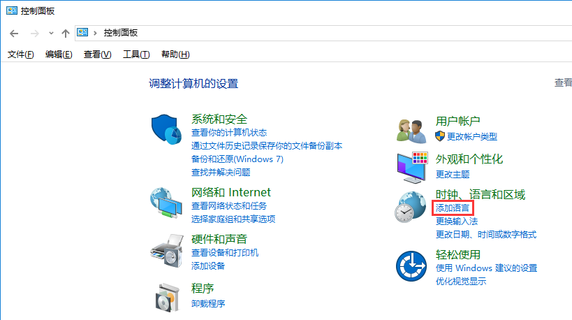 桌面語言欄不顯示設(shè)置方法