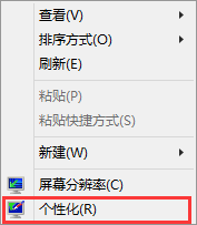 Win8還原底部任務(wù)欄