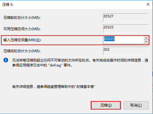 win10本地分區(qū)方法