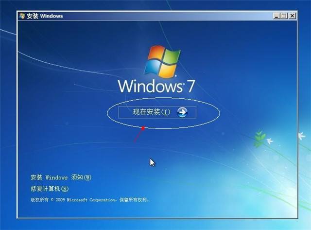 win7系統(tǒng)一鍵重裝