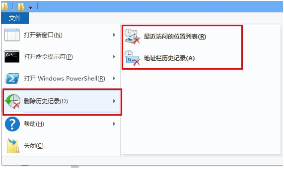 win8實現(xiàn)不保存瀏覽記錄的方法