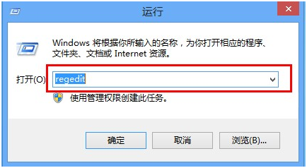 win8實現(xiàn)不保存瀏覽記錄的方法