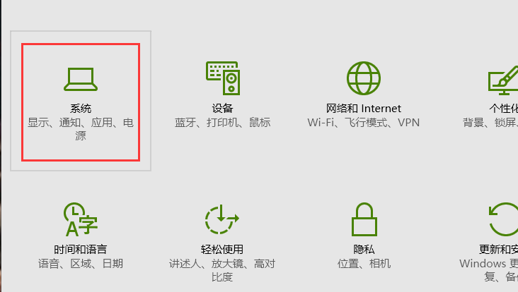 Win10關(guān)閉窗口貼靠功能方法