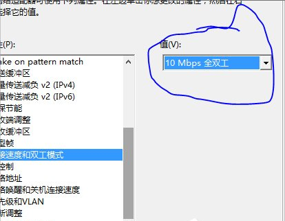 Win8提示以太網(wǎng)沒有有效的ip配置如何解決