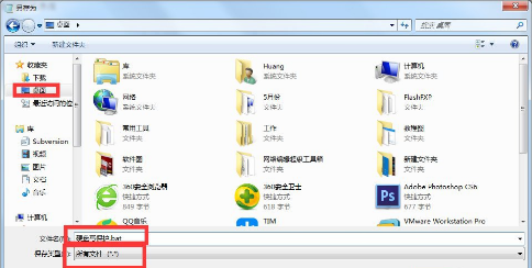 win7系統(tǒng)磁盤被寫保護(hù)解決方法