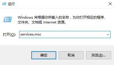 win10自帶應(yīng)用無(wú)法打開的解決辦法