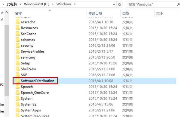 win10自帶應(yīng)用無(wú)法打開的解決辦法