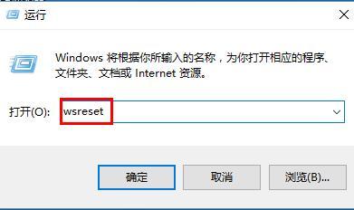 win10自帶應(yīng)用無(wú)法打開的解決辦法