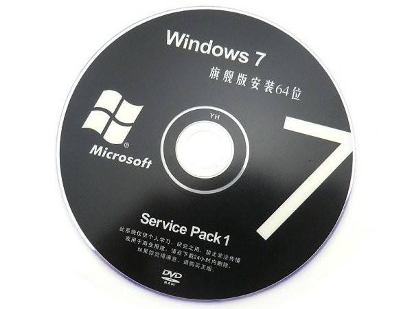 Windows 7光驅(qū)