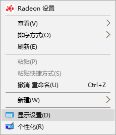 win10電腦顯示器的刷新頻率設(shè)置技巧