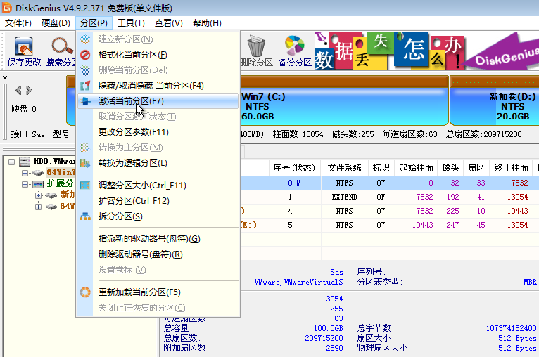 u盤重裝系統(tǒng)后無法進入系統(tǒng)如何解決