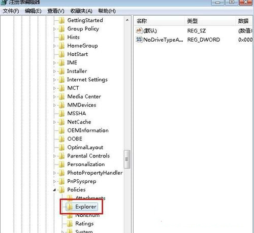 win7開機提示dll文件錯誤怎么辦