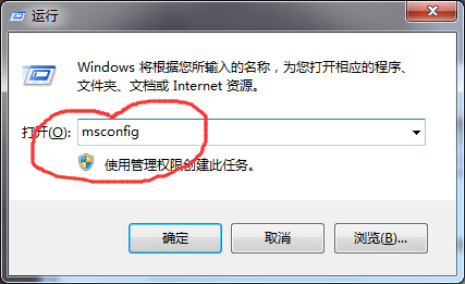 win7開機提示dll文件錯誤怎么辦