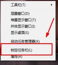 win7系統(tǒng)任務欄顯示異常怎么解決