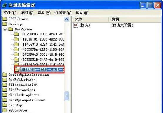 xp系統(tǒng)徹底刪除的文件恢復辦法