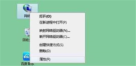 筆記本本地連接網(wǎng)絡(luò)身份驗(yàn)證失敗的解決辦法