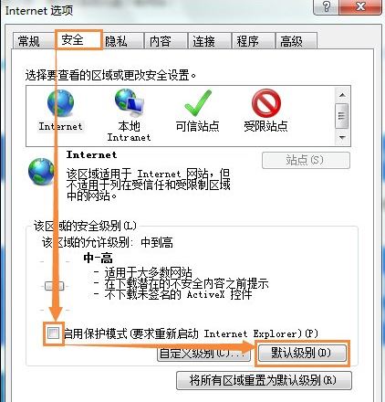 選項設(shè)置