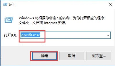 win10操作中心開關(guān)不能用的解決辦法