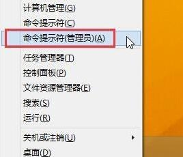 win8系統(tǒng)瀏覽器無法加載flash怎么辦