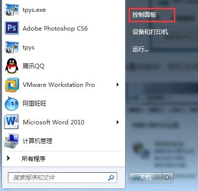 win7系統(tǒng)文字出現(xiàn)亂碼的解決辦法