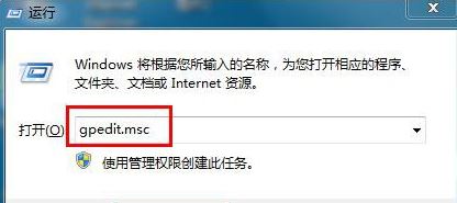 win7系統(tǒng)關閉windows錯誤報告方法