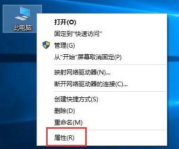 win10電腦窗口動(dòng)畫設(shè)置方法