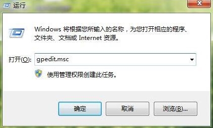 win7系統(tǒng)ie瀏覽器主頁(yè)鎖定方法