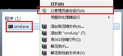 win7無法訪問windows installer服務(wù)怎么辦