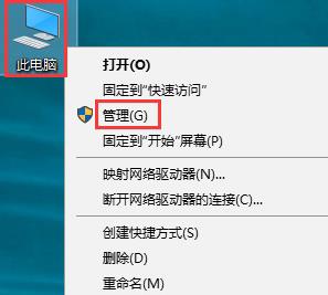 win10系統(tǒng)無法切換中文輸入怎么解決