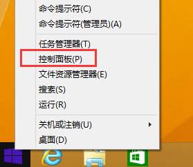 win8系統(tǒng)如何關閉鼠標移動軌跡