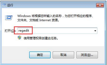 注冊表修復(fù)win7玩游戲無法全屏的技巧