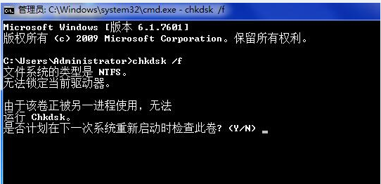 win7系統(tǒng)開(kāi)機(jī)0xc0000102錯(cuò)誤修復(fù)辦法