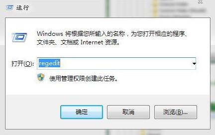 win7系統(tǒng)窗口預覽顯示加速技巧