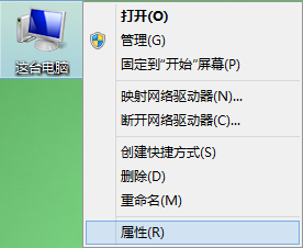 win8.1系統(tǒng)設(shè)置最佳性能模式的技巧