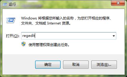 win7系統(tǒng)通知區(qū)域圖標刪除方法