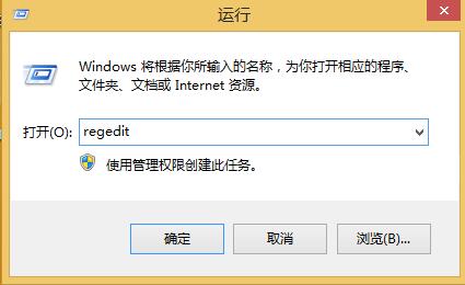 win8.1系統(tǒng)本地搜索無法使用的解決方法