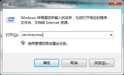 win7設(shè)置