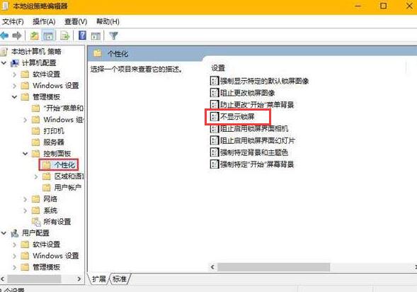 win8系統(tǒng)