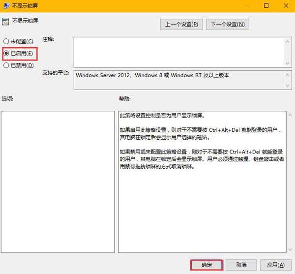 win8系統(tǒng)