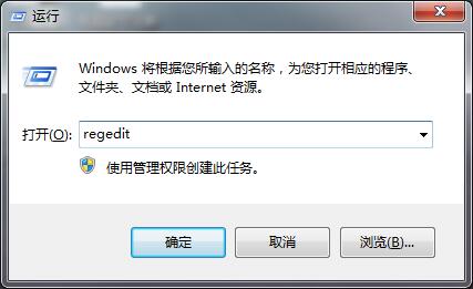 win7玩游戲總是跳出ping怎么解決