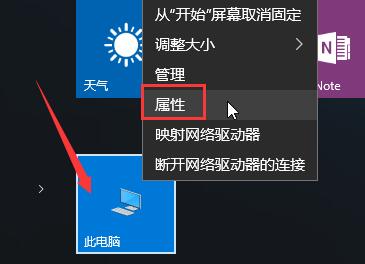 win10設置驅動不自動更新的方法